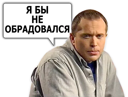 Telegram stiker «Сергей Дружко» 👳