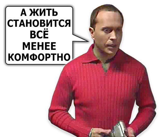 Telegram Sticker «Сергей Дружко» ⛱