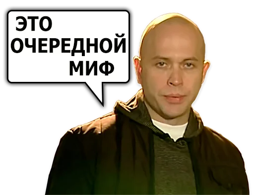 Стікер Сергей Дружко 🎅