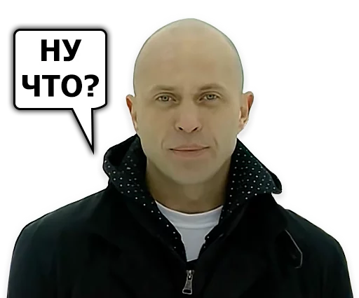 Сергей Дружко stiker 🙂