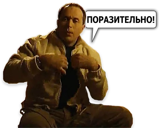 Сергей Дружко stiker 😱