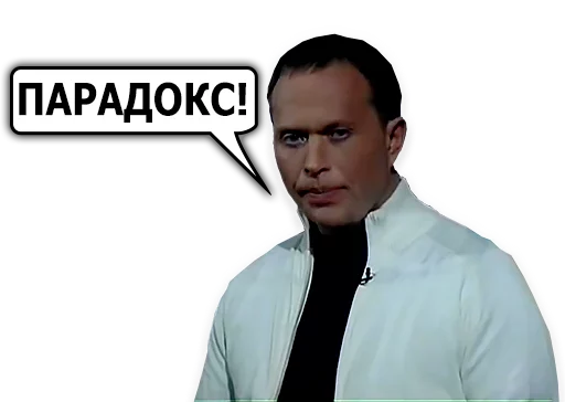 Telegram Sticker «Сергей Дружко» 👻