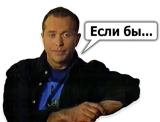 Сергей Дружко emoji 😗