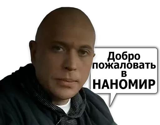 Сергей Дружко stiker 🌐