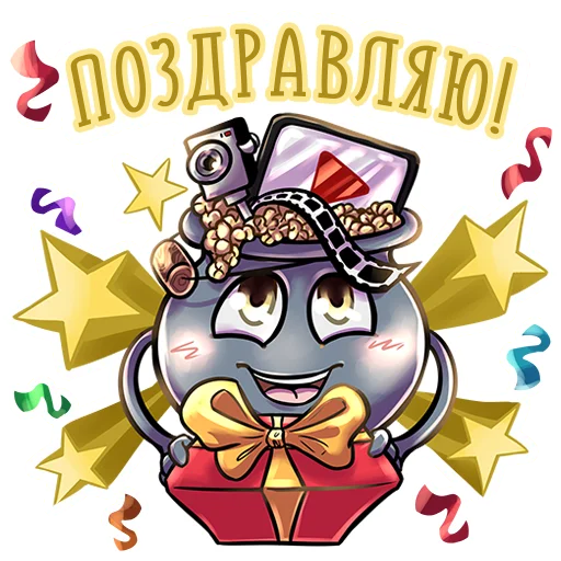 Котёл Сериалов — emoji 🥳