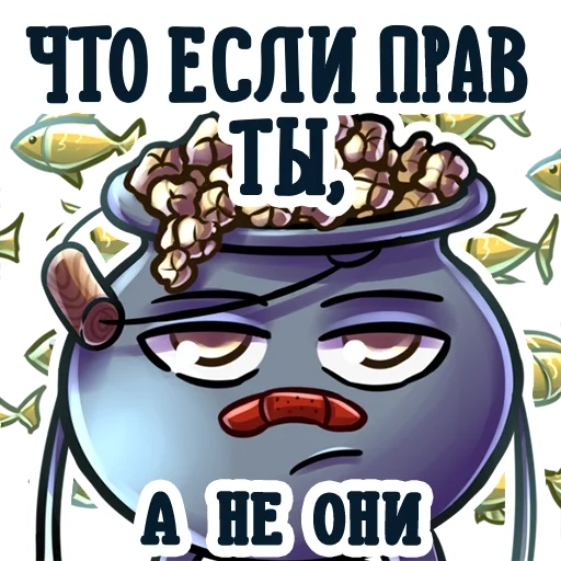 Telegram Sticker «Котёл Сериалов —» 😔