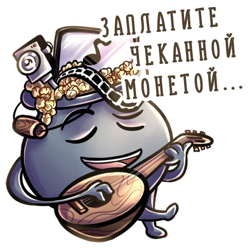 Telegram stiker «Котёл Сериалов —» 🎉