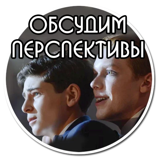 Telegram Sticker «Сериал Готэм» 😟