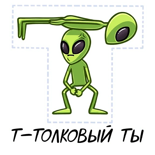 Telegram stiker «Серёга и клоны» 👍