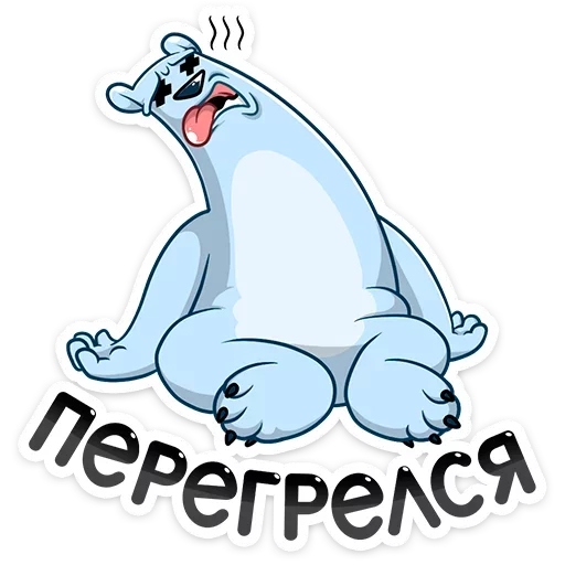 Telegram stiker «Отпуск Севы » 😩