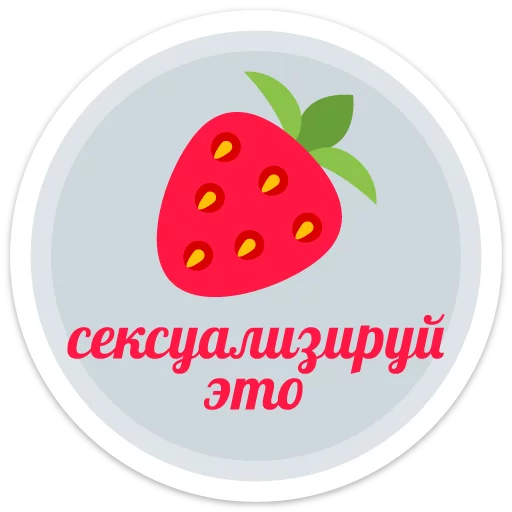 Telegram stickers sexypack
