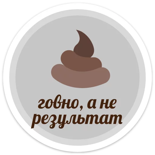 Стикер Telegram «sexypack» 