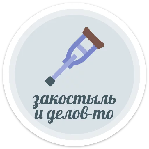 Telegram Sticker «sexypack» 