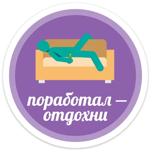 Telegram Sticker «sexypack» 