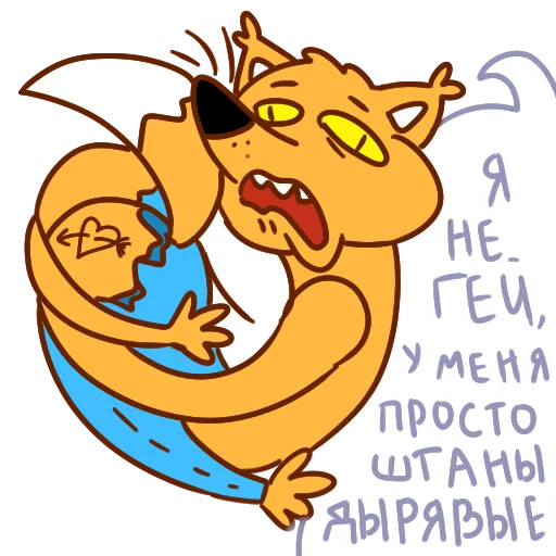 Telegram stiker «Лиса Шараоаоа» 😓