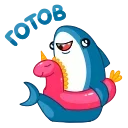 Акула emoji 😄