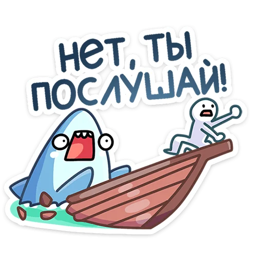 Telegram stiker «Шарки » 😡