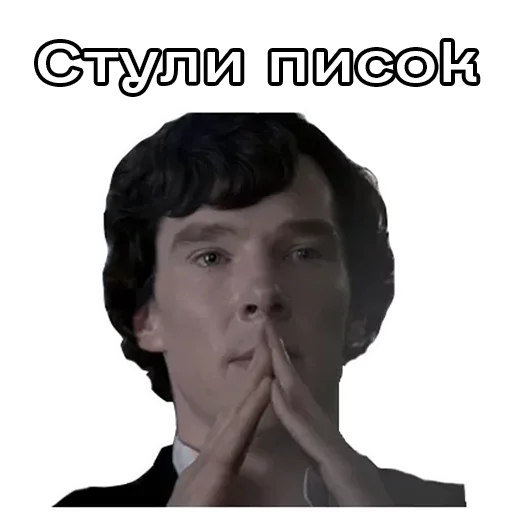 Telegram Sticker «Шербук Холмс» 😡