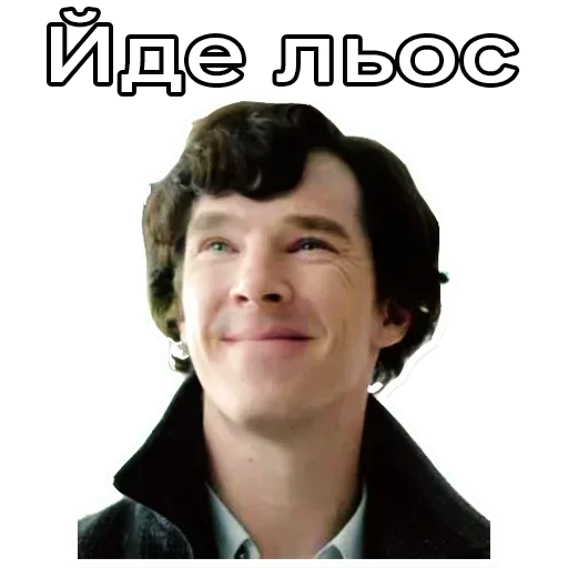 Шербук Холмс sticker 😀