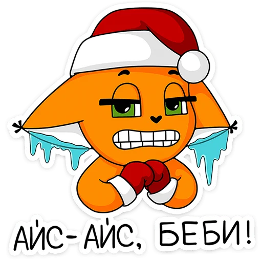 Новый год с Крошкой Ши emoji 🥶