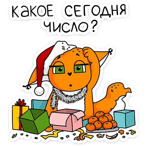 Стикер Telegram «Новый год с Крошкой Ши » 😵‍💫