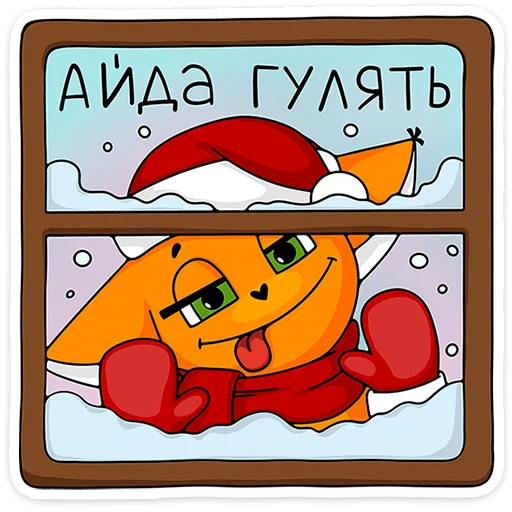Стикер Telegram «Новый год с Крошкой Ши» ☃️