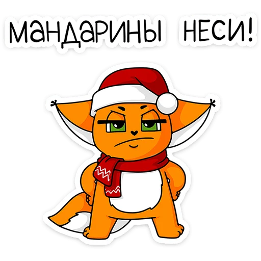 Новый год с Крошкой Ши emoji 🍊