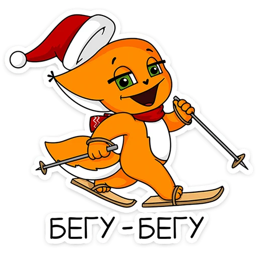 Telegram Sticker «Новый год с Крошкой Ши » 🏃‍♂