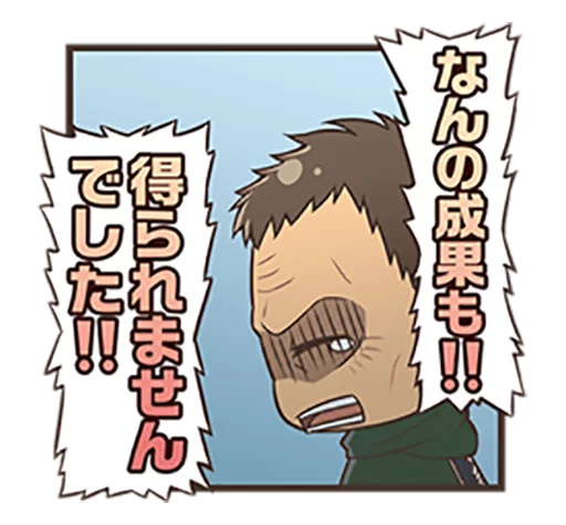 Telegram Sticker «shingeki no kyojin chibi» 😖