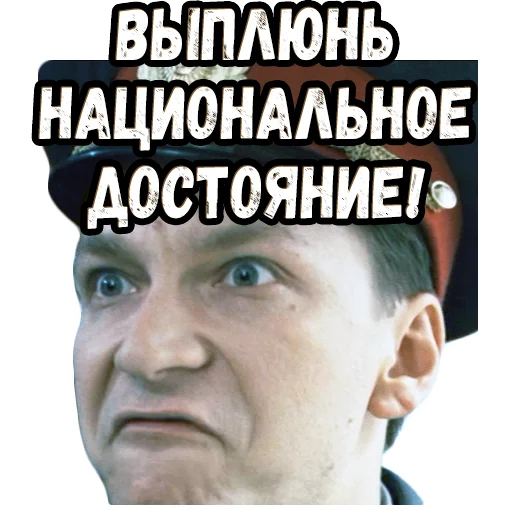 Telegram Sticker «Ширли-Мырли» 😡