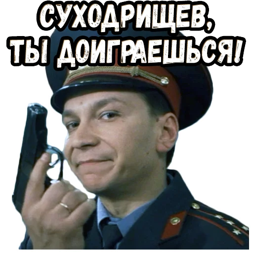 Telegram Sticker «Ширли-Мырли» 👆