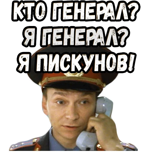Telegram Sticker «Ширли-Мырли» 😎