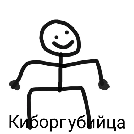 Cтикеры телеграм shiziky