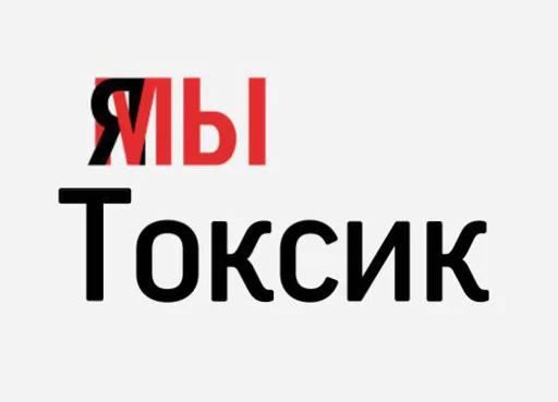 Cтикеры телеграм shiziky