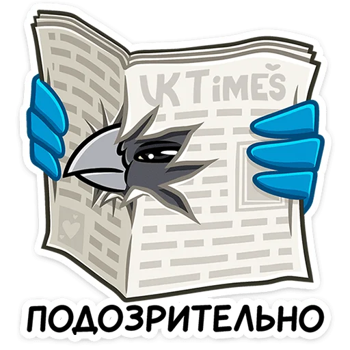 Telegram Sticker «Шкет» 😑