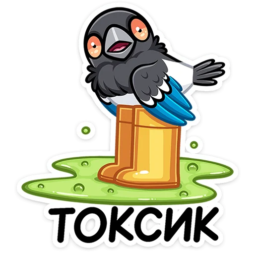 Telegram stiker «Шкет» 🤢