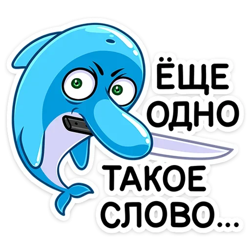 Telegram Sticker «Spatula » 😩