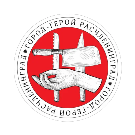 Telegram stiker «shop.nevzorov.tv» 🏮
