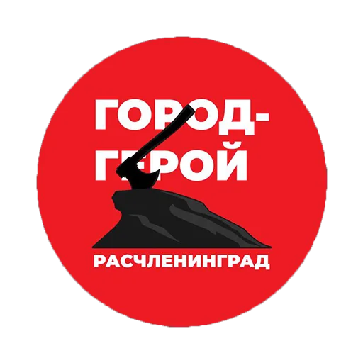 Telegram stiker «shop.nevzorov.tv» 📕