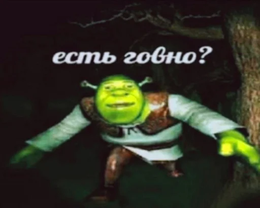 Стікер Shrek ❤ 🧐