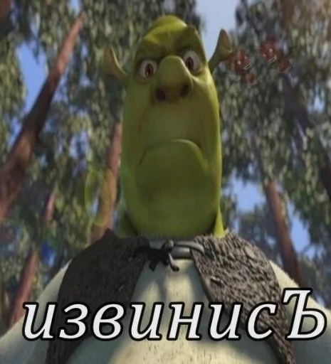Стикер Shrek ❤ 😕