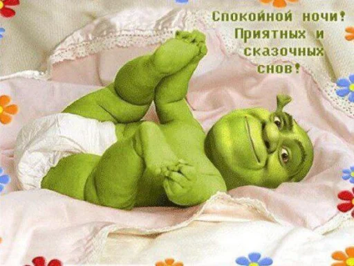 Стикер Shrek ❤ 😴