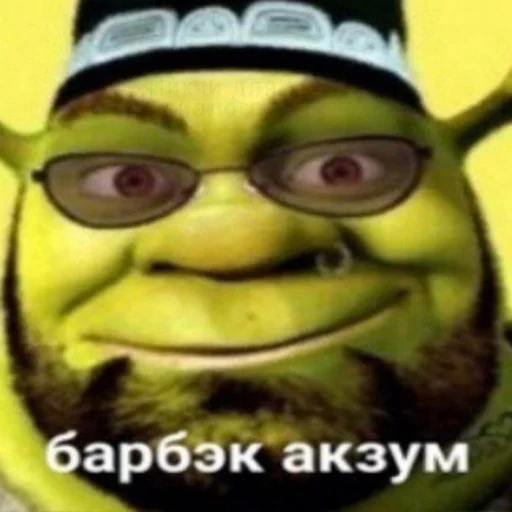 Стикер Telegram «Shrek ❤» 🤓