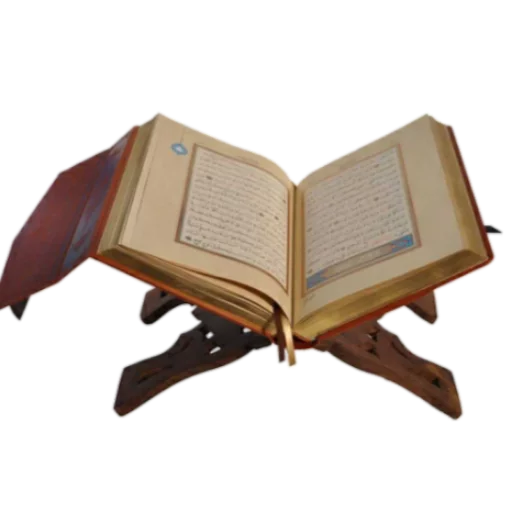 Стикер فواصل ويزيدنا القرآن خشوعا2 🌍