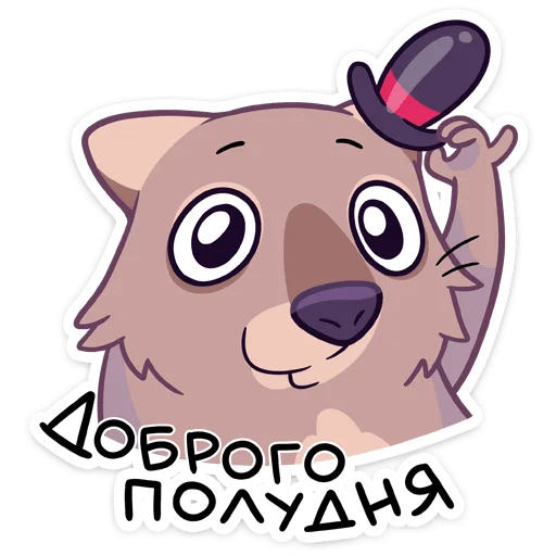 Telegram Sticker «Шуга» 👋