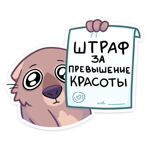 Telegram stiker «Шуга» 👮
