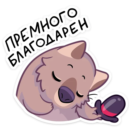 Telegram Sticker «Шуга» 😌