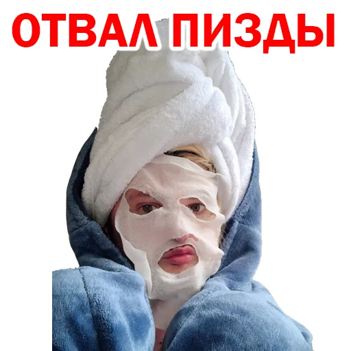 Стікер Похититель Ароматов Шура Стоун 😱