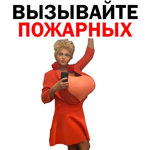 Похититель Ароматов Шура Стоун sticker 👍