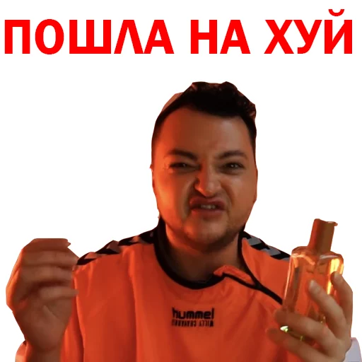 Похититель Ароматов Шура Стоун stiker 😡